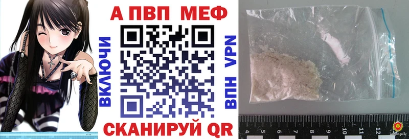 площадка формула  кракен ТОР  Чекалин  A-PVP СК КРИС 