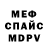 МЕТАДОН VHQ Nia Gcokley