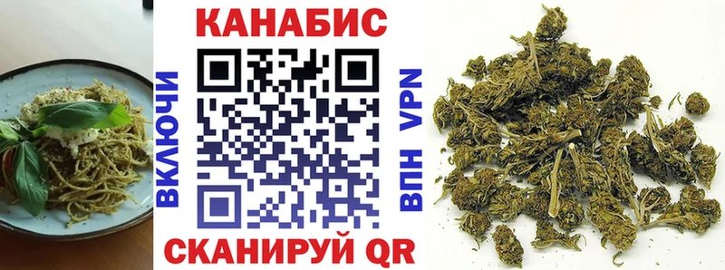 Еда ТГК конопля  Чекалин 