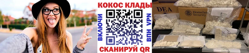Cocaine FishScale  Чекалин 
