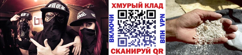 ОМГ ОМГ ссылки  Чекалин  ГЕРОИН афганец  как найти закладки 