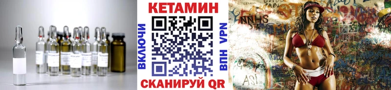 Кетамин VHQ  хочу   кракен как зайти  Чекалин 