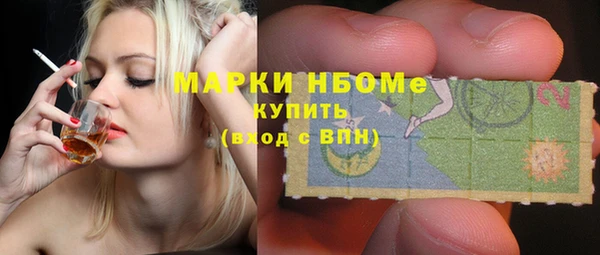 MDMA Premium VHQ Володарск