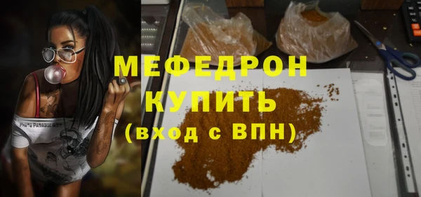 меф Волосово