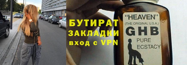 экстази Волоколамск