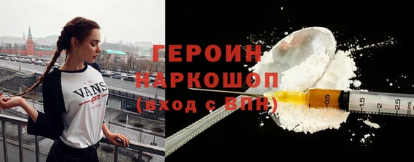герыч Верхнеуральск