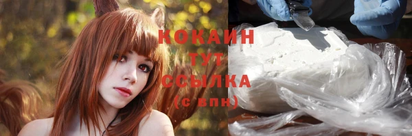 MDMA Premium VHQ Володарск