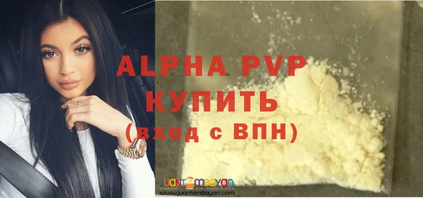 MDMA Premium VHQ Володарск