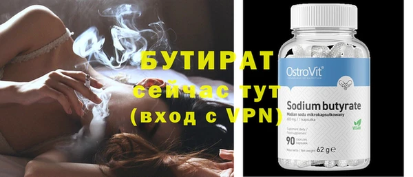 экстази Волоколамск