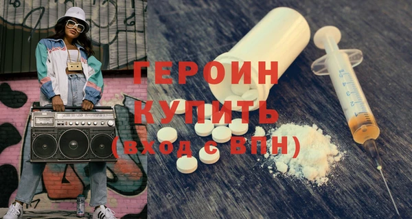 экстази Волоколамск