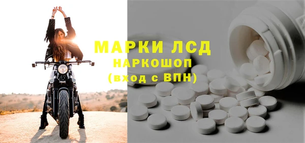 меф Волосово