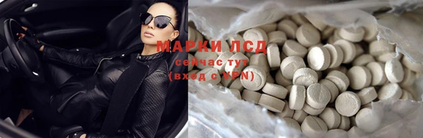 MDMA Premium VHQ Володарск