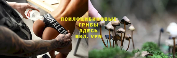 MDMA Premium VHQ Володарск