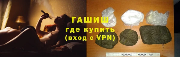 экстази Волоколамск