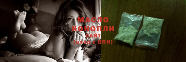 MDMA Premium VHQ Володарск