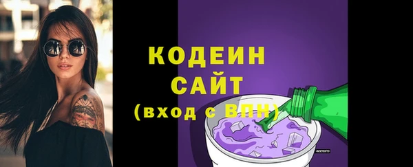 экстази Волоколамск