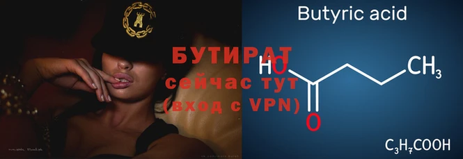 экстази Волоколамск