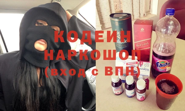 MDMA Premium VHQ Володарск
