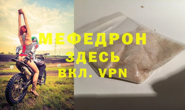 молекула духа Вязьма