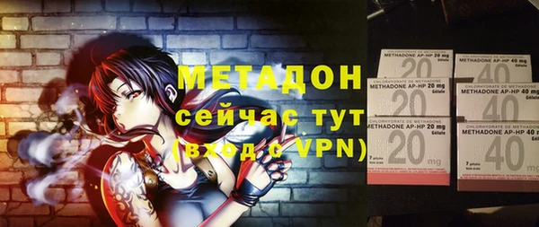 ALPHA-PVP Вязники