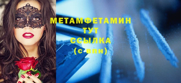 MDMA Premium VHQ Володарск