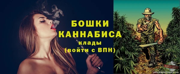 экстази Волоколамск