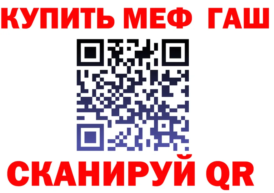 АМФ Розовый ONION площадка блэк спрут Чекалин