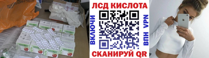 ЛСД экстази кислота  мориарти телеграм  Чекалин 