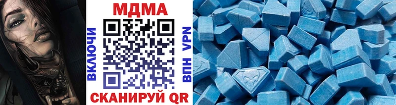 купить наркотик  Чекалин  это какой сайт  МДМА VHQ 