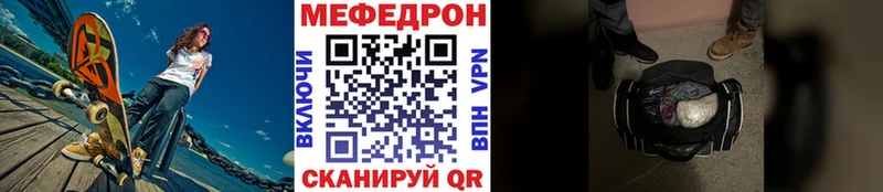 Меф мука  Чекалин 